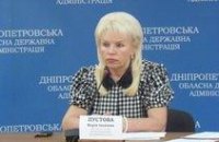 Все дети-сироты Днепропетровской области в 2011 году смогут оздоровиться, - ОГА
