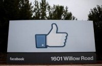 В Facebook работают над созданием кнопки "не нравится"