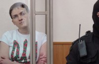 Савченко начала сухую голодовку