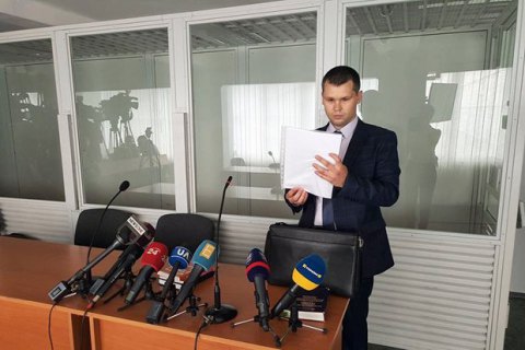 Госадвокат Януковича взял самоотвод (обновлено)