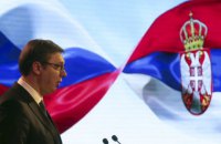 Русский мир. Српски свет. Український світ