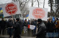 К Раде свезли "сторонников власти" за 400 гривен
