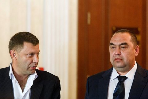 "Главы" "ДНР" и "ЛНР" объявили о переносе "выборов"