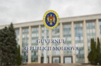 Молдова закупить у польської PGNiG 1 млн кубометрів газу