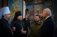 Епіфаній подякував Байдену за підтримку України