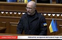Шмигаль: цього сезону Росія пошкодила 9 гігават генерації, а на один Кременчуцький НПЗ прилетіли понад 60 ракет і 260 БпЛА