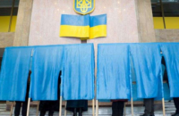 У США описали сценарії втручання Кремля в українські вибори