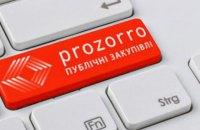 Новий закупівельний закон - нові можливості для бізнесу
