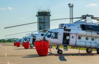 Авіакомпанія "Українські вертольоти" направила 4 гелікоптери до Туреччини для допомоги у гасінні лісових пожеж
