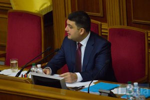 Парламент снова ушел на перерыв