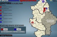 ​На Донеччині в результаті ворожих обстрілів загинули шестеро людей, ще п’ятеро дістали поранення