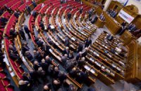 Пресс-служба Аппарата ВР: при подготовке текста закона о запрещении рекламы сигарет нарушений не было