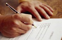 ​Сегодня День украинской письменности и языка