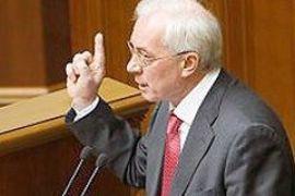 Обвинительная речь Николая Азарова в адрес Тимошенко (ТЕКСТ+ФОТО)