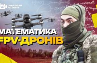 Морпіхи розповіли, яку користь несуть дрони на фронті, окрім знищення росіян
