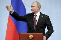 Россия в мире: путь от G8 к "оси зла"