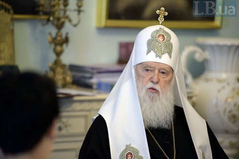 Патриарх Филарет ожидает получения Томоса в сентябре