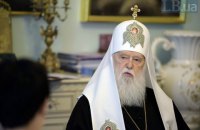 Патриарх Филарет ожидает получения Томоса в сентябре