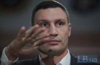 Названо трійку лідерів на виборах мера Києва