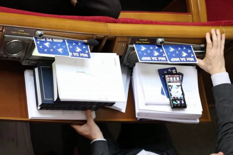 Депутаты ОПЗЖ сконструировали "устройство" для кнопкодавства