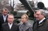 Премьер и БТР