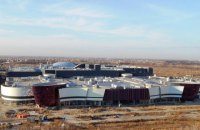 ТРЦ "Республика" продали на голландском аукционе за 777 млн гривен