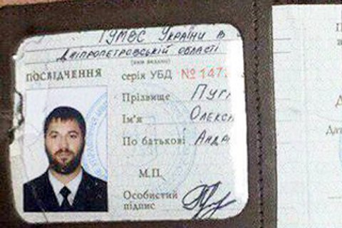 Убийца патрульных получил удостоверение бойца АТО заочно 