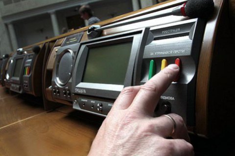 Рада отказалась включить в повестку дня отмену е-декларций для антикоррупционеров
