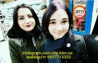 В Киеве хозяйка квартиры, которую сдавала посуточно, нашла в шкафу два трупа