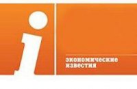 Журналисты газеты "Экономические известия" объявили забастовку