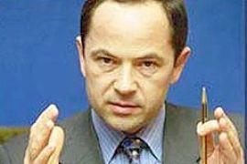 Партия Лазаренко переходит к Тигипко