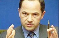 Партия Лазаренко переходит к Тигипко