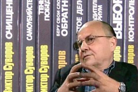 Депутаты просят президента наградить писателя Виктора Суворова званием Герой Украины 