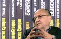 Депутаты просят президента наградить писателя Виктора Суворова званием Герой Украины 