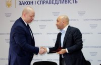 Прокуратуру Луганской области возглавил Алексей Ляшенко