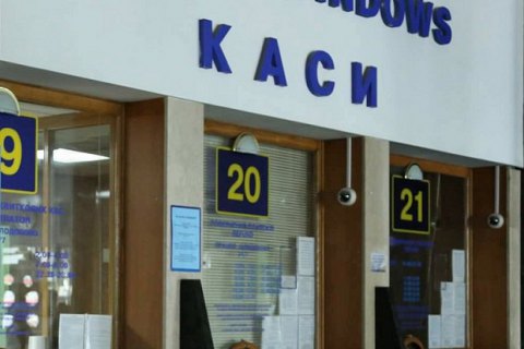 "Укрзалізниця" збільшить кількість міжнародних кас у 2018 році
