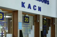 "Укрзалізниця" збільшить кількість міжнародних кас у 2018 році