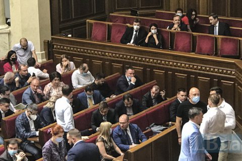 Рада проголосувала за оголошення конкурсу на найкращий ескіз великого Державного Герба