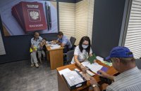 РФ використовує паспорти для русифікації окупованих територій, − Міноборони Великобританії 