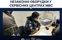 У Львові Нацполіція викрила співробітницю, яка за гроші допомагала громадянам отримувати водійські права
