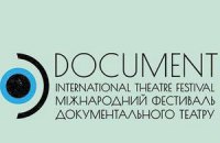 В Киеве в третий раз пройдет фестиваль документального театра