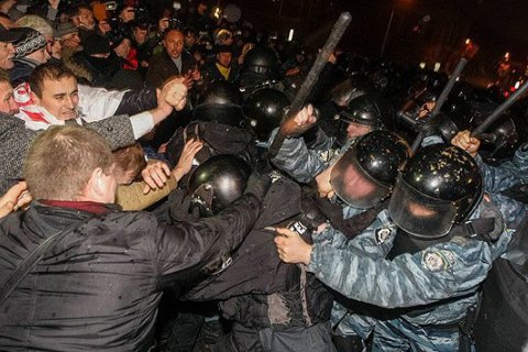 ГБР завершило расследование против двух экс-сотрудников МВД по делу о разгоне Майдана 30 ноября
