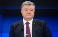 Порошенко считает закон о запрете "бандеровской идеологии" не соответствующим принципам партнерства