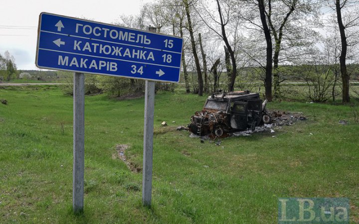 Військові найближчими днями проведуть тренування по обороні Києва 