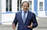 ​АМКУ дозволив Тігіпку купити завод із виготовлення цвяхів у Хмельницькому
