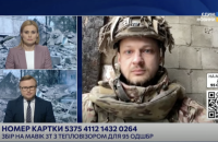 Росіяни накопичують сили для прориву оборони Лиману, – командир взводу 