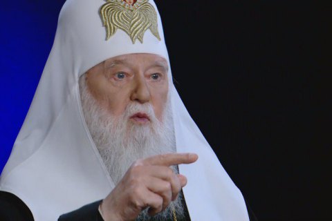 Філарет закликав світову спільноту не допустити вигнання УПЦ КП з ОРДЛО