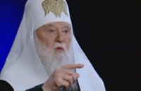 Филарет призвал мировое сообщество не допустить изгнания УПЦ КП из ОРДЛО