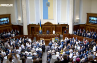 Рада собралась на торжественное заседание по случаю Дня Независимости