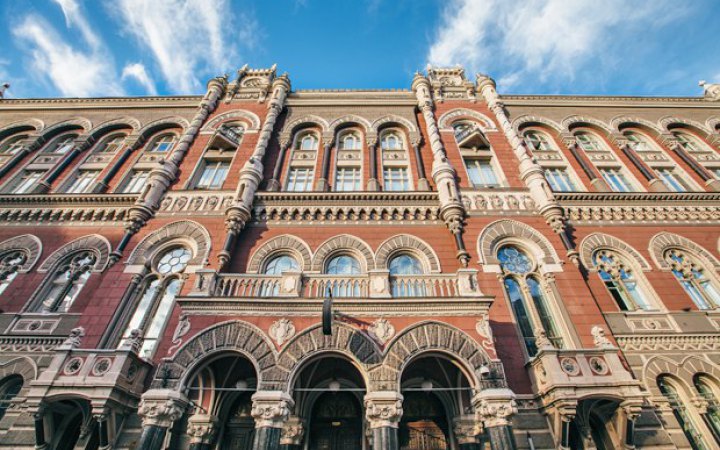 З початку року ​прибуток українських банків збільшився у 2,2 раза, - НБУ